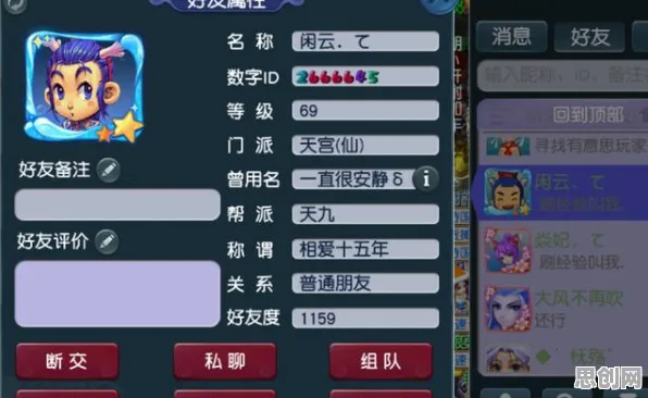 梦幻西游策略战棋玩法2026重磅更新上线安卓手机，支持全球同服，无缝大地图如何重塑回合制战斗体验？