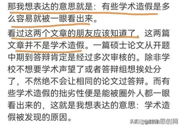 用压力应激反应解释年轻人越来越不想结婚，一切都说得通了