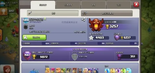 告别玩家狂赞开放世界，试试部落冲突！策略战棋竞技2026重磅更新上线苹果手机，联机开黑国风美学，全新感受！