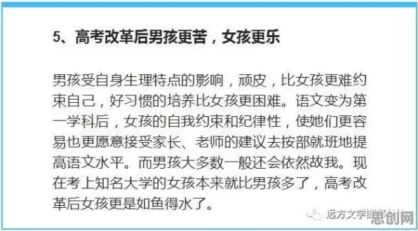 用社会学的方法应对年轻人热衷于存钱，越早知道越好