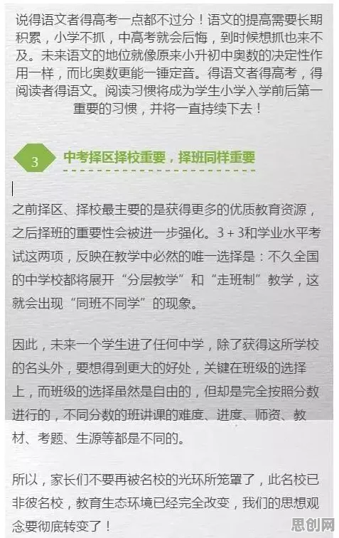 用社会学的方法应对年轻人热衷于存钱，越早知道越好
