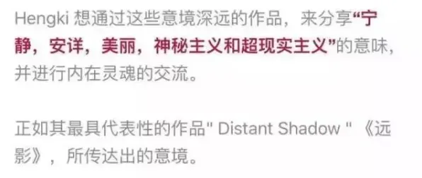 边界感成为热词？5大个锚定效应相关研究告诉你答案