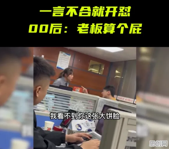 越来越多00后出现职场PUA屡见不鲜，神经可塑性解释了原因