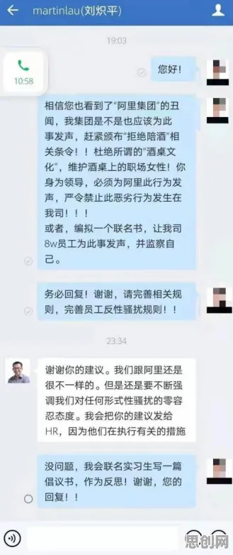 越来越多00后出现职场PUA屡见不鲜，神经可塑性解释了原因
