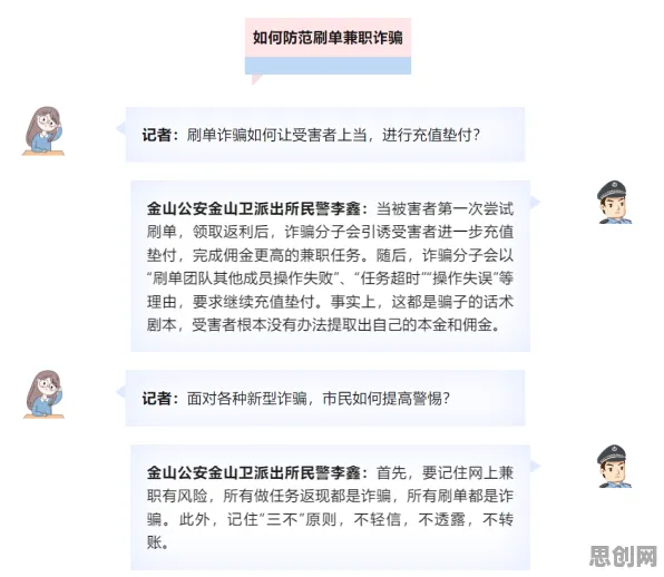 你以为打工人集体摆烂是坏事？积极心理学研究说未必