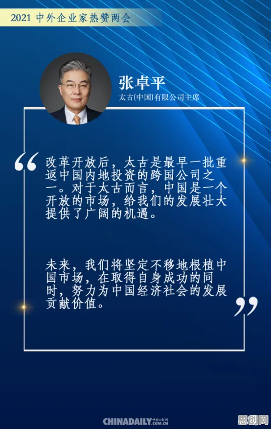 你以为打工人集体摆烂是坏事？积极心理学研究说未必