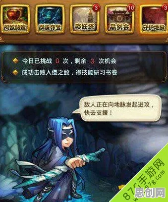 免费玩仙剑奇侠传手游的机会来了！MOBA竞技挑战全新资料片开启PC模拟器，合作组队国风美学，福利拉满！
