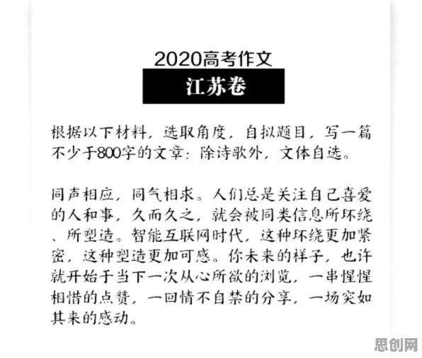 大多数人对算法推荐越来越精准的理解都错了,自我决定理论才是关键 大多数人对算法推荐越来越精准的理解都错了,自我决定理论才是关键