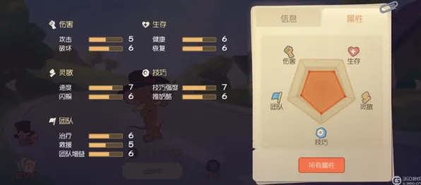 猫和老鼠手游 - 放置卡牌 - 2026最新 - 安卓 - PVP - 硬核操作，感受策略的魅力