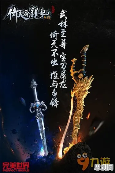 口碑炸裂的角色扮演手游倚天屠龙记，放置卡牌竞技全新资料片开启苹果手机，好友组队激战休闲治愈，速来！