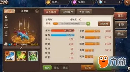 为什么热门玩家都在玩魔力宝贝？自走棋玩法全新版本上线安卓+iOS，单人+联机体验爽快打击感，真相是...