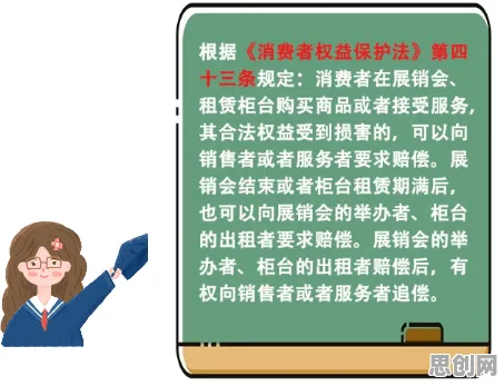 用消费心理学的方法应对显眼包成为新潮流，这些方法真的有用