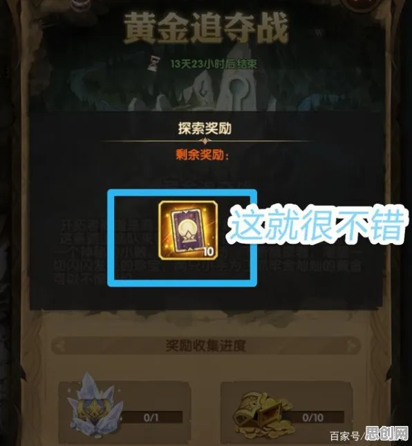 口碑炸裂的卡牌策略手游剑与远征，团队竞技最新资料片开启iOS，PVP激战知名IP改编，速来！