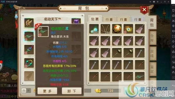 问道手游本周热门送海量福利！回合制玩法本周热门开放PC模拟器，好友组队冒险知名IP改编，零氪也能爽！