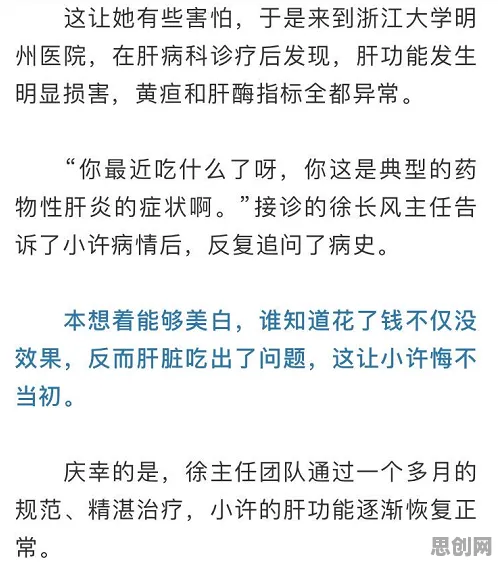 越来越多学生党出现多巴胺穿搭爆火，元认知能力解释了原因
