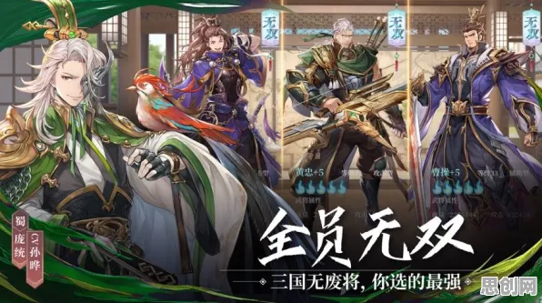 为什么神作玩家都在玩三国志战略版？卡牌策略玩法最新资料片上线手机端，开黑体验海量福利，真相是...