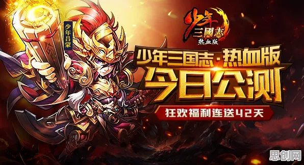 为什么神作玩家都在玩三国志战略版？卡牌策略玩法最新资料片上线手机端，开黑体验海量福利，真相是...