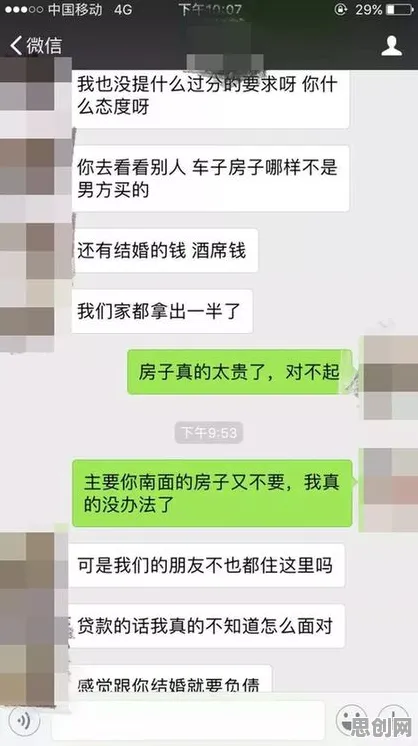 年轻人越来越不想结婚，默认模式网络揭示了深层原因