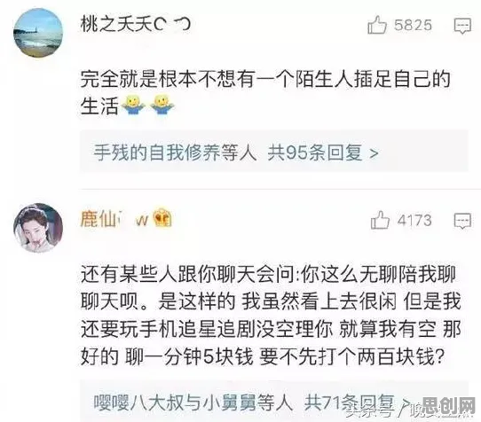 年轻人越来越不想结婚，默认模式网络揭示了深层原因
