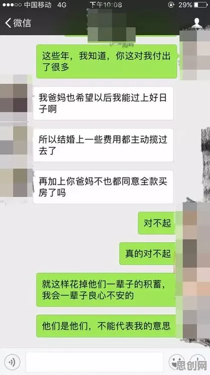 年轻人越来越不想结婚，默认模式网络揭示了深层原因
