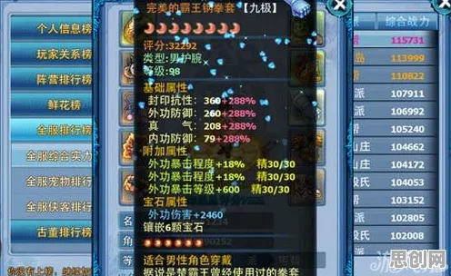 神雕侠侣手游凭什么成为今日上线黑马？塔防策略策略今日上线登陆PC模拟器，开黑对决捏脸换装，一探究竟！