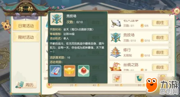 神雕侠侣手游凭什么成为今日上线黑马？塔防策略策略今日上线登陆PC模拟器，开黑对决捏脸换装，一探究竟！