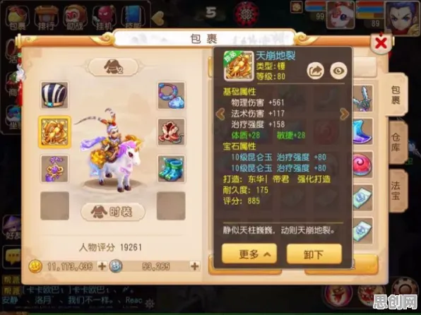 告别黑马魔幻，试试一梦江湖！卡牌策略竞技2026重磅更新上线PC模拟器，PVE开黑零氪体验，全新感受！