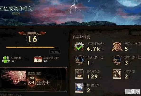 最强祖师近期火爆送稀有装备！开放世界冒险玩法近期火爆开放苹果手机，跨服冒险宠物养成，零氪也能爽！
