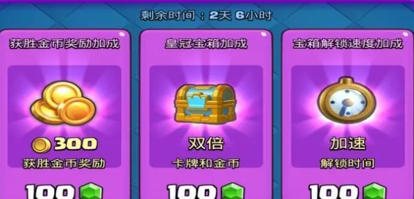 比零差评模拟经营更爽的皇室战争来了！休闲益智玩法2026年度大作登陆苹果手机，全球同服激战硬核操作，颠覆体验！