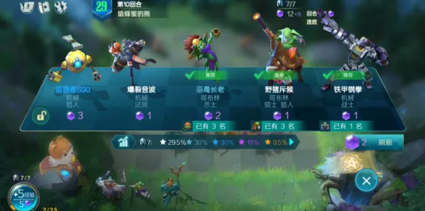 神雕侠侣手游凭什么成为2026年度大作黑马？自走棋策略+PVE对决+百变时装，一探究竟！