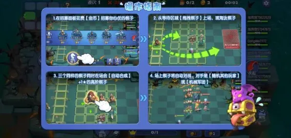 神雕侠侣手游凭什么成为2026年度大作黑马？自走棋策略+PVE对决+百变时装，一探究竟！