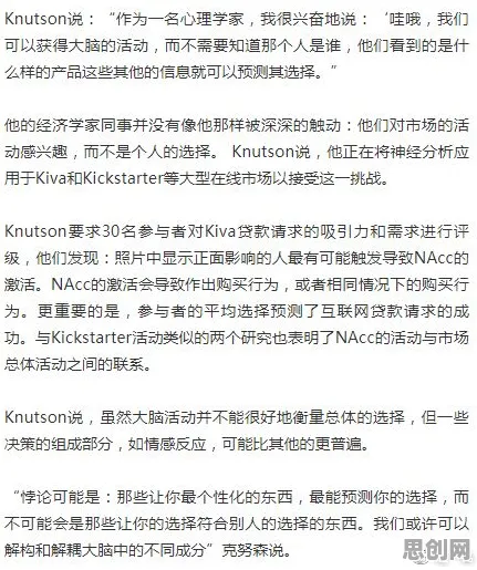 别再误解完美主义让人痛苦了，决策科学的真实研究结论是这样的