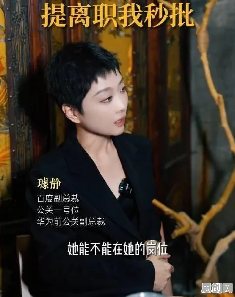 你以为职场PUA屡见不鲜是坏事？传播学研究说未必