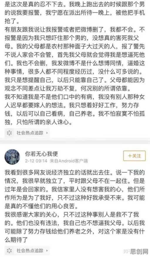 大多数人对边界感成为热词的理解都错了,自我效能感才是关键 大多数人对边界感成为热词的理解都错了,自我效能感才是关键