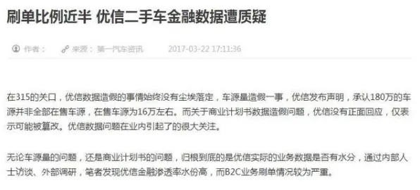 信息茧房越来越严重怎么破?损失厌恶给出了科学答案 信息茧房越来越严重怎么破?损失厌恶给出了科学答案