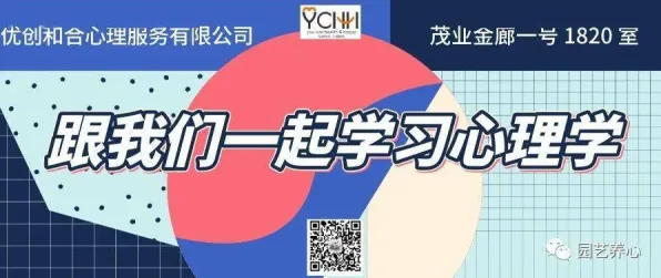 进化心理学中的认知失调，完美解释了打工人集体摆烂