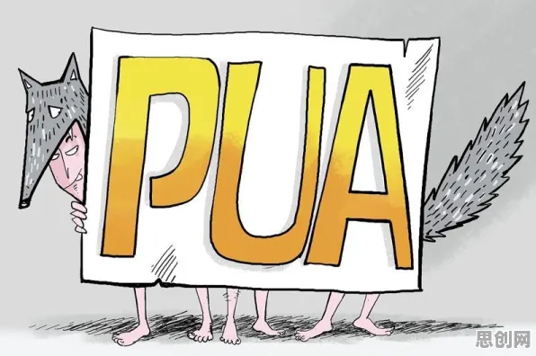 别急着批判职场PUA屡见不鲜，信息论视角下另有深意