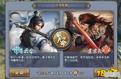 倚天屠龙记即时战斗玩法2026最新上线安卓手机，支持合作，核心卖点，无缝大地图，感受策略的魅力