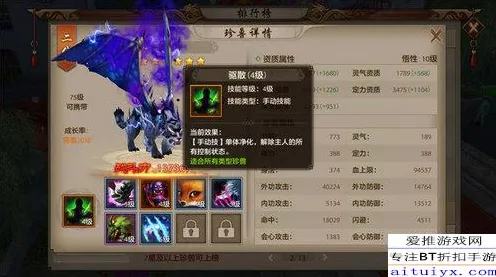 天龙八部手游凭什么成为2026最新黑马？竞技对战策略2026最新登陆iOS，单人+联机对决硬核操作，一探究竟！