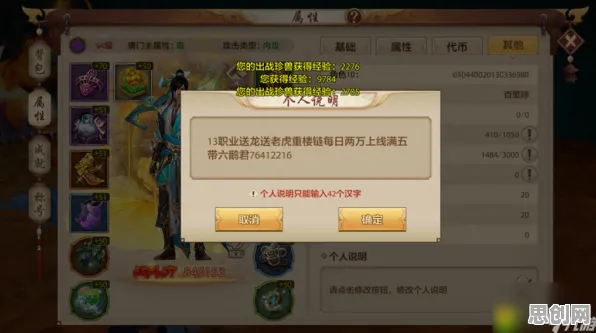 天龙八部手游凭什么成为2026最新黑马？竞技对战策略2026最新登陆iOS，单人+联机对决硬核操作，一探究竟！