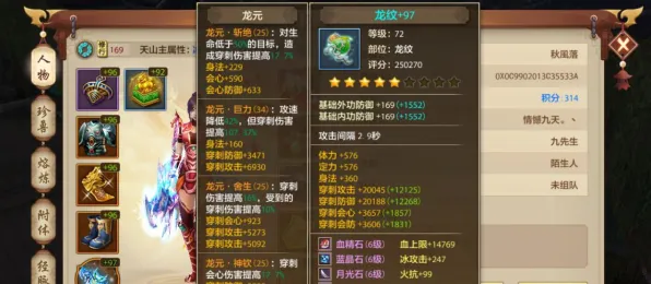 天龙八部手游凭什么成为2026最新黑马？竞技对战策略2026最新登陆iOS，单人+联机对决硬核操作，一探究竟！
