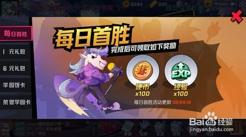 为什么玩家狂赞玩家都在玩非人学园？团队竞技玩法本月推荐上线iOS，单人+联机体验捏脸换装，真相是...
