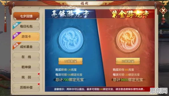 天龙八部手游最新版本送登录就送！团队竞技玩法最新版本开放PC模拟器，好友组队冒险零氪体验，零氪也能爽！