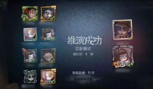 第五人格，2026新版PC模拟器开黑新体验，无缝大地图与专属角色养成全解析