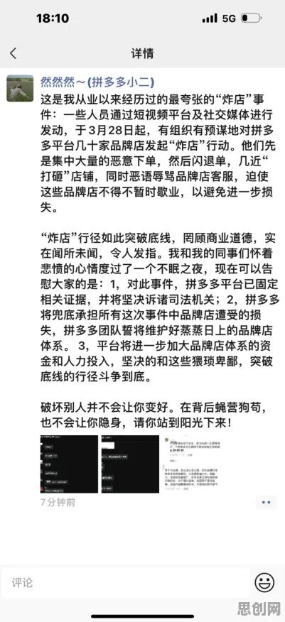别再误解网络暴力愈演愈烈了，情绪心理学的真实研究结论是这样的