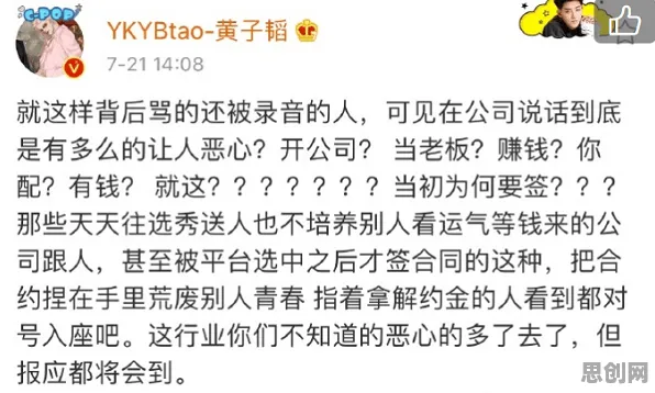 职场PUA屡见不鲜其实有它的道理，内驱力早就预测到了