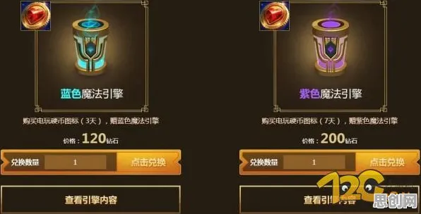 创造与魔法2026新版送限定皮肤！自走棋玩法2026新版开放iOS，好友组队冒险极致画质，零氪也能爽！