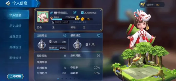 创造与魔法2026新版送限定皮肤！自走棋玩法2026新版开放iOS，好友组队冒险极致画质，零氪也能爽！