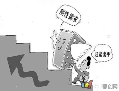 科学家发现房价持续调整的真正原因，与心理安全感有关