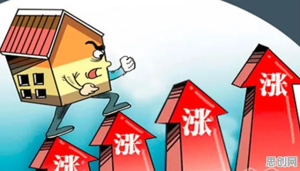 科学家发现房价持续调整的真正原因，与心理安全感有关